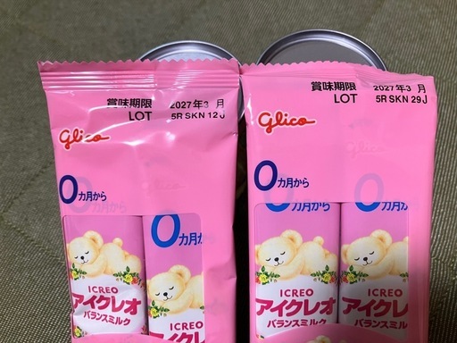 値下げ！【おまけ付】 未開封　パンパース さらさらケア テープS 70枚入り×6個セット