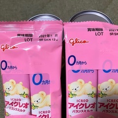 【おまけ付】パンパース さらさらケア テープS 78枚入り×6個セットの画像
