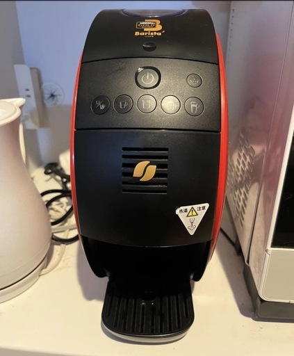 ネスレ日本 ＮＧＢバリスタ　フィフティ　レッド　ＳＰＭ９６３９ ネスレ日本 NGBバリスタフィフティレッドSPM9634 (みーたん
