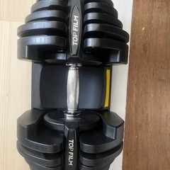 トップフィルムダンベル　可変式の画像