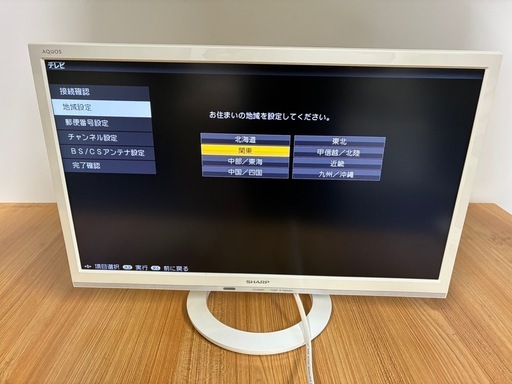 シャープ AQUOS テレビ 22型 2016年製 LC-22K30 (スマートシェル) 福山 シャープ AQUOS テレビ 22型 2016年製 LC-22K30 (スマートシェル) 福山