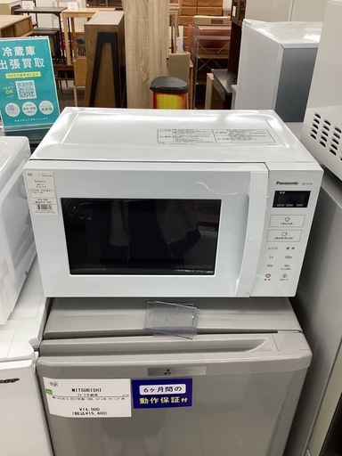 6ヶ月保証】 電子レンジ Panasonic NE-FL1A-W 2023 (トレファク守谷店
