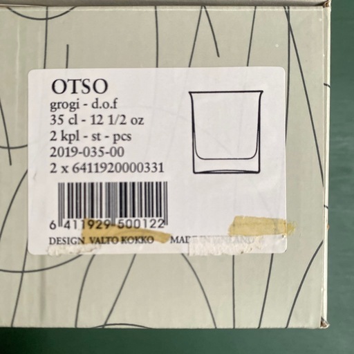 イッタラ　ヴィンテージ　レア　グラス　Otso