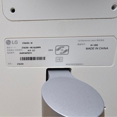 27UL550-W 27インチ4KモニターLGの画像
