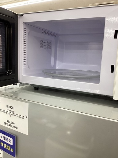 6ヶ月保証】 電子レンジ HITACHI HMR-BK220-Z5 2022 (トレファク守谷