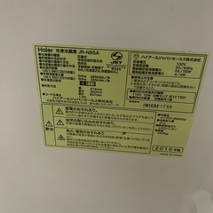 冷蔵庫の画像