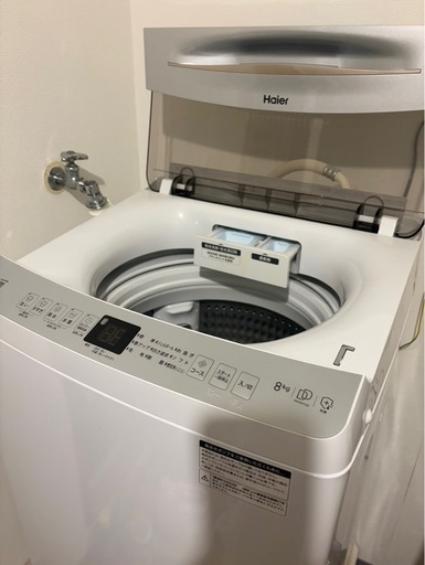 【受付終了】美品 Haier 洗濯機 8キロ 