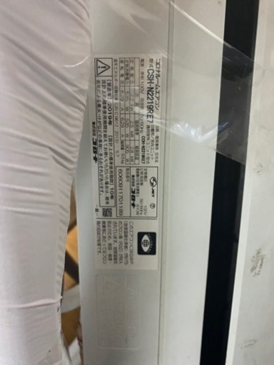 【ジャンク品】CORONA ルームエアコン 室内機のみ動作確認 7,000円