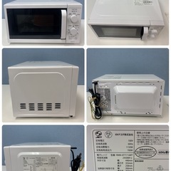 【🐤買取市場 6ヶ月保証】S111 ⭐ NEOVE 電子レンジ（17L / 700W / 60Hz西日本専用）22年製 RMM-AT717-6WT ⭐ 動作確認済 ⭐ クリーニング済の画像