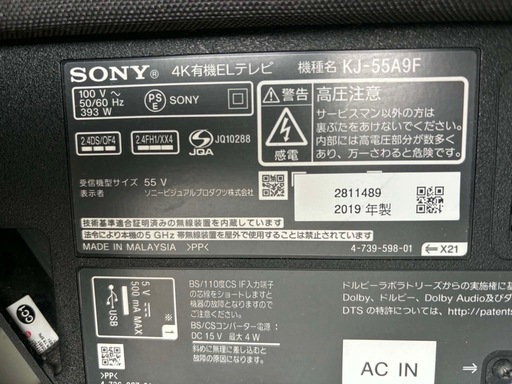 テレビ55イン パナソニック VIERA TV-55W95B [55インチ] 価格比較 - 価格.com