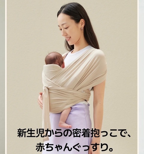コニー抱っこ紐 アカチャンホンポ（赤ちゃん本舗）の公式ネット通販 ｜コニー 抱っこ紐 