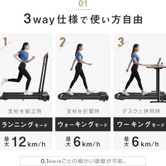  TOP FILM ルームランナー ウォーキングマシン ランニング トレッドミル 静音 【JAPAN BRAND】の画像