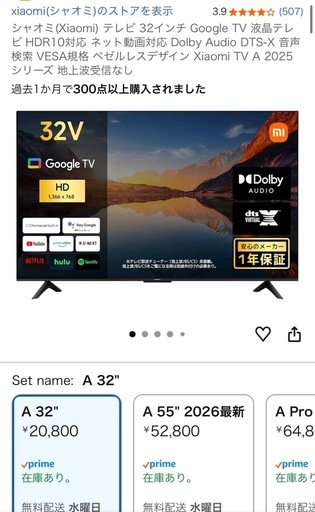 テレビ