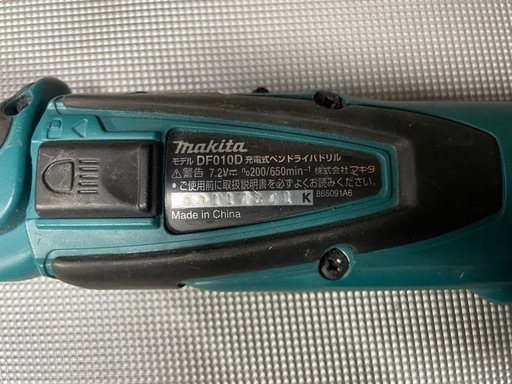 makita モデルDF010D 充電式ペンドライバドリル