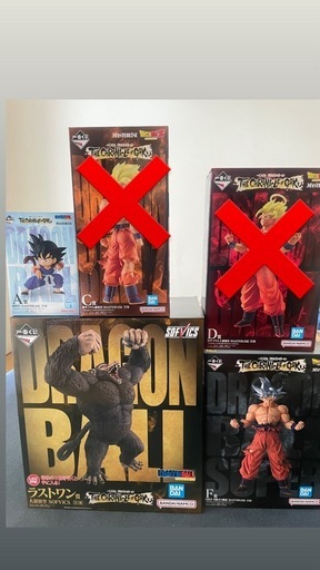 ドラゴンボール一番くじA.F.ラスワンセット (あり) 首里のフィギュアの