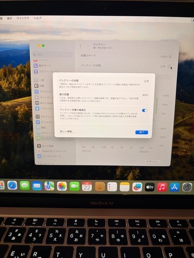 2020  M1 MacBook Air 8GB/ストレージ
 256GB