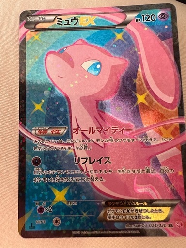ポケモンカードまとめ売り　SAR SR プロモなど ポケモンカード SAR SR プロモ 交換or買取希望 説明必読 (arata) 吹田