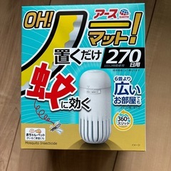 🉐　置くだけ蚊よけの画像