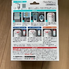 🉐　置くだけ蚊よけの画像