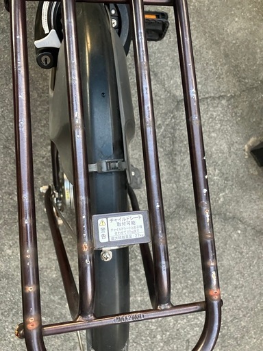 YAMAHA PAS Natura