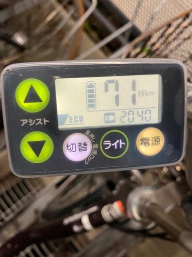 YAMAHA PAS Natura