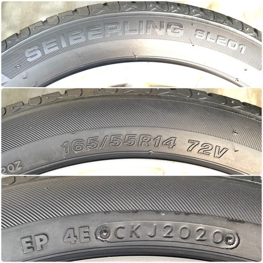 14インチ アルミホイール 夏タイヤ165/55R14 4本