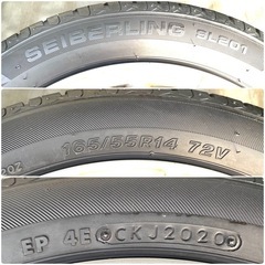 14インチ アルミホイール 夏タイヤ165/55R14 4本の画像