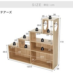 【お譲り先決まりました】猫用キャットウォーク付き収納棚／ステアーズ型ラック　猫家具　LOWYAの画像