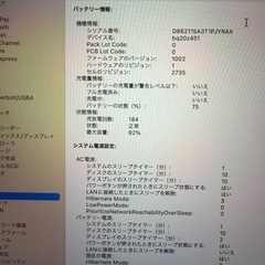 MacBook Air M1 16GB 1TB CTOモデル 美品の画像