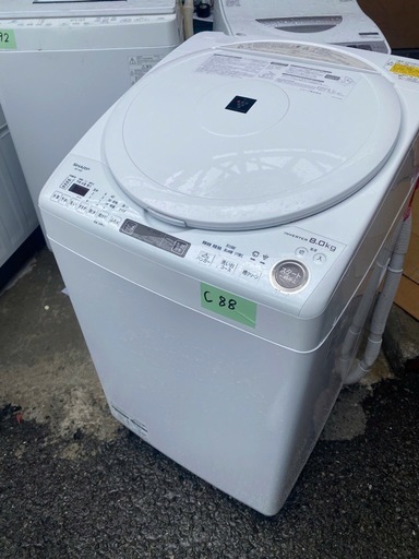 NO C88?福岡市内配送設置無料✨?縦型乾燥洗濯機 ホワイト系 ES-TX8F-W [洗濯8.0kg /乾燥4.5kg /ヒーター乾