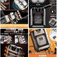 新品　ミニシェーバー ②充電式 電動髭剃り 防水 おしゃれ　高級感　風呂剃り◎ 乾湿両用の画像