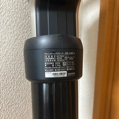 【美品】アイリスオーヤマ 掃除機 KIC-CSP5-N スタンド付 ダストパック多数の画像
