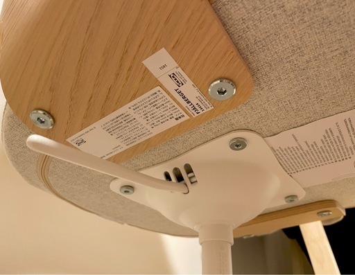 IKEA FJÄLLBERGET