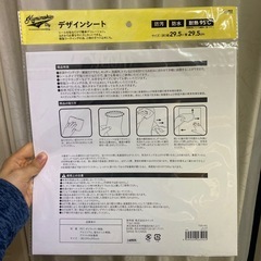 3つセット新品未開封⭐︎デザインシート　カインズ　セットの画像