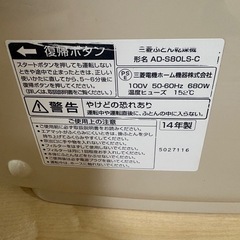 布団乾燥機の画像