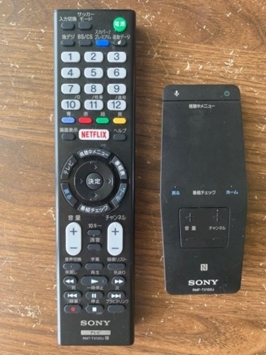 43型4K液晶テレビ SONY KJ-43X8500C