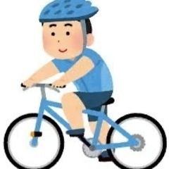ロードバイク、クロスバイクなどの自転車お譲り下さい
