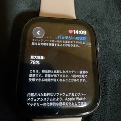 Apple watch 8   セルラーモデル45mmの画像
