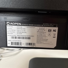コンピューターモニターの画像