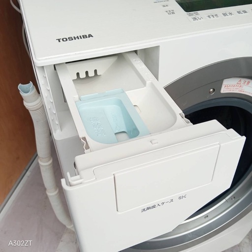 B5u9ga0翌日到着可能  東芝ドラム式洗濯機　11㌔