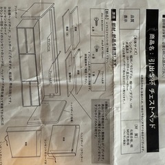 収納付き　セミダブルベッドの画像