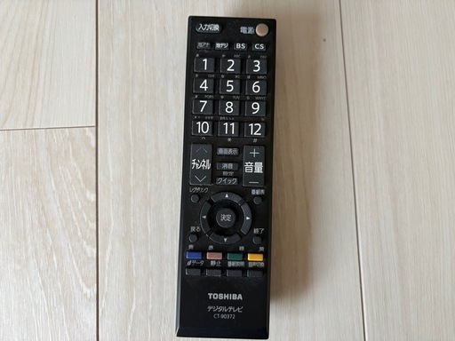 液晶テレビ