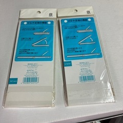 マルチ定規セットの画像