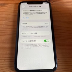 iPhone11 128GB 動作良好の画像