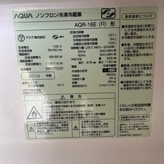 冷蔵庫の画像