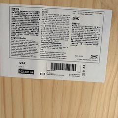IKEA IVAR シェルフ 木製収納ラック 北欧風の画像