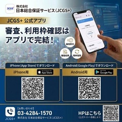 ︎🌟サブスクリース🚗トヨタ クラウン🏢保証会社加盟店🇯🇵全国対応‼️出品番号10-35の画像