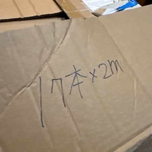 コウモリ 侵入 対策 【邦和防除通気材（直径35mm×長さ2m） ×１０本セット】 資材