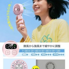 新品 冷却プレート付き ハンディファン 白色の画像