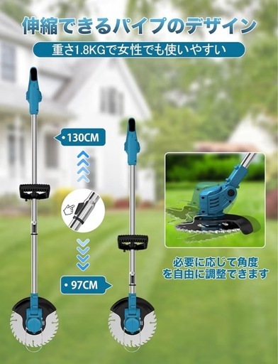 【新品】草刈機
